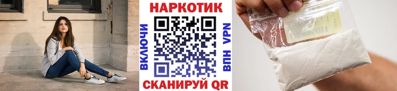 Какие есть наркотики Вязники МАРИХУАНА Мефедрон Кокаин Галлюциногенные грибы ЭКСТАЗИ Амфетамин ГАШИШ