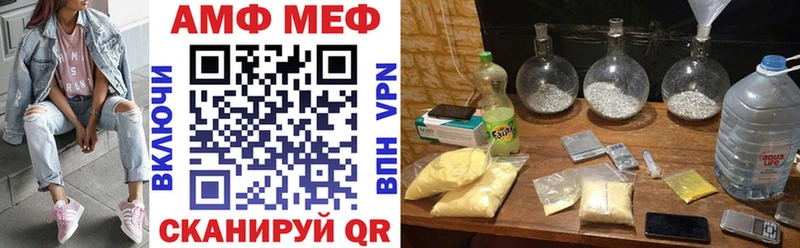 что такое   Вязники  АМФ 97% 