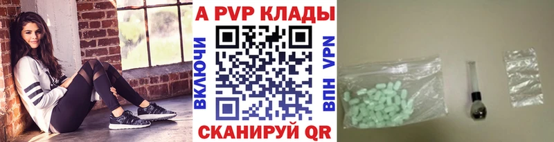 где купить   Вязники  Альфа ПВП СК КРИС 