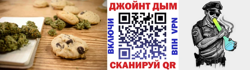 Cannafood марихуана  Вязники 