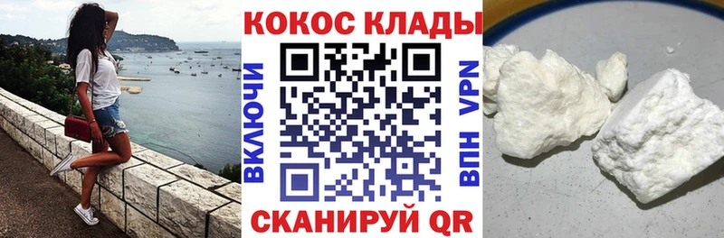 Cocaine Перу  купить наркотики сайты  Вязники 