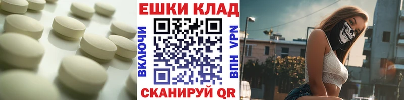 Ecstasy 99%  как найти закладки  Вязники 