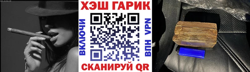 ГАШИШ Ice-O-Lator Вязники