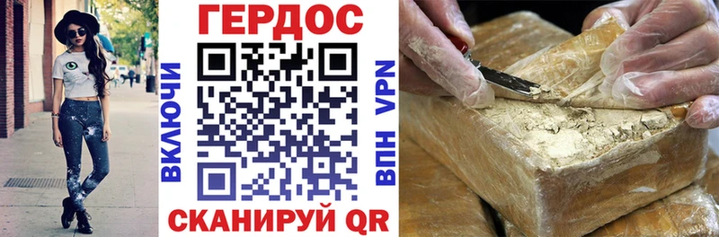 ГЕРОИН VHQ  наркота  Вязники 
