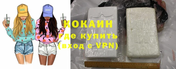 каннабис Осинники