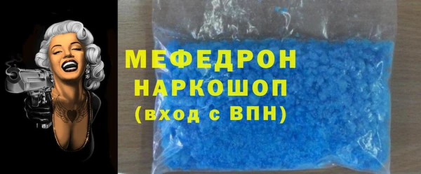 марихуана Балабаново