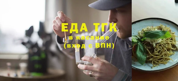 марихуана Балабаново