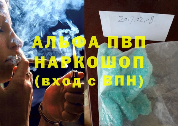 крисы Балахна
