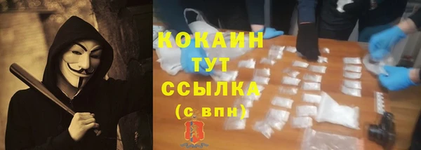 марихуана Балабаново