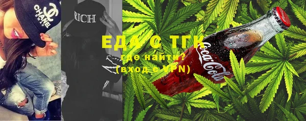 марихуана Балабаново