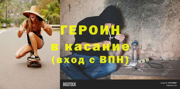 марки nbome Дмитровск