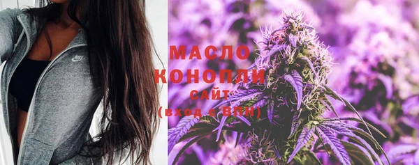 марихуана Балабаново