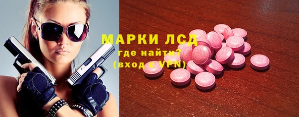 марихуана Балабаново