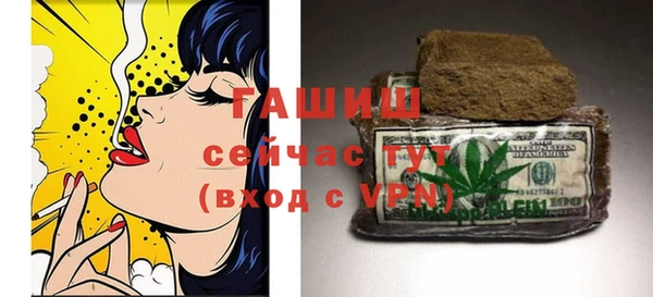 марихуана Балабаново