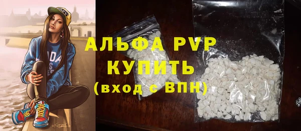 крисы Балахна