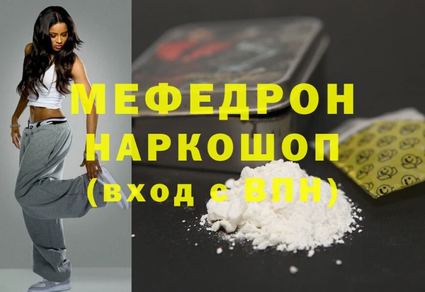 марихуана Балабаново