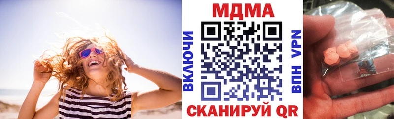 МДМА VHQ  KRAKEN tor  Вязники 
