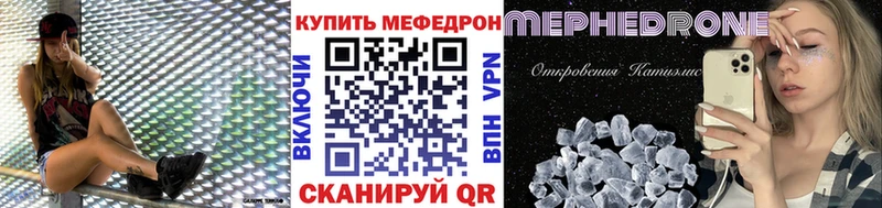 МЯУ-МЯУ мука  ссылка на мегу ссылка  Вязники  как найти наркотики 