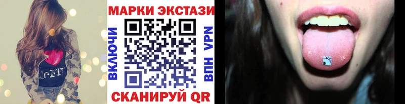 Наркотические марки 1,8мг  Вязники 