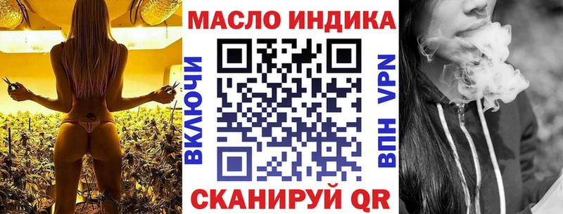Дистиллят ТГК Wax  Вязники 